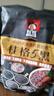 桂格（QUAKER）5黑混合即食燕麥片518克 添加黑芝麻 零添加白砂糖 曬單實(shí)拍圖