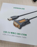綠聯(lián)USB轉RS232串口轉接線(xiàn) DB9針公對母連接線(xiàn)轉換器 支持考勤機收銀機打印機com口【1.5米母頭】 曬單實(shí)拍圖