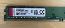 金士頓（Kingston）16GB DDR4 3200 臺式機(jī)內(nèi)存條 （寬窄版本隨機(jī)發(fā)貨） 曬單實(shí)拍圖