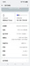 realme 真我Neo7Turbo 天璣9400e 大電池長續(xù)航 旗艦游戲全面屏輕薄設(shè)計 透明灰 12GB+256GB 單機+品牌快充+本店質(zhì)保一年 曬單實拍圖