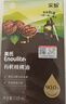 英氏有機(jī)核桃油輔食用油110ml佐餐涼拌油寶寶輔食6個月以上適用嬰幼兒 曬單實拍圖
