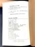 傲慢與偏見(jiàn)（描金珍藏版）/（英）簡(jiǎn)·奧斯汀  著(zhù)  王科一  譯 曬單實(shí)拍圖