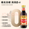 恒順 金優(yōu)香醋550ml *2瓶裝固態(tài)發(fā)酵 釀造食醋 鎮江香醋 金優(yōu)香醋550ml*2瓶 曬單實(shí)拍圖