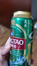 青島啤酒（TsingTao）經典系列濃郁麥香500ml*24聽（多廠生產隨機發(fā)貨）中秋節(jié)送禮 曬單實拍圖