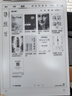 科大訊飛【重磅新品】智能辦公本X5 Pro-摩卡棕 10.65英寸 墨水屏電紙書(shū) 電子書(shū)閱讀器 手寫(xiě)筆記本電紙書(shū) 曬單實(shí)拍圖
