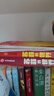 蘇菲的世界（漫畫(huà)版）（套裝2冊） 喬斯坦 賈德等著(zhù) 中信出版社圖書(shū) 曬單實(shí)拍圖