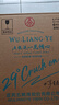 五糧液   濃香型白酒 39度 500ml*6瓶 整箱裝 官方授權 曬單實(shí)拍圖