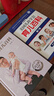 崔玉濤育兒百科(精)+美國兒科學(xué)會育兒百科 第7版（套裝2冊）凝結(jié)40年兒科臨床經(jīng)驗 20年育兒 曬單實拍圖