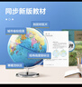 北斗金屬政區地球儀教學(xué)用男女孩學(xué)生六一兒童節玩具早教生日禮物文具開(kāi)學(xué)禮包擺件G2022ZQP 曬單實(shí)拍圖