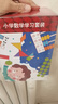 福孩兒小學(xué)生數(shù)學(xué)教具全套裝二一年級上冊學(xué)具盒計數(shù)器幾何圖形鐘表小棒 曬單實(shí)拍圖