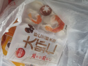 思念灌湯豬肉薺菜水餃1kg約50只 蒸餃煎餃早餐食品兒童水餃速食食品 曬單實(shí)拍圖