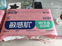 舒比奇（Suitsky）維E乳霜鮮潤敏感肌紙尿褲M42片(6-11kg)中號嬰兒尿不濕柔軟透氣 曬單實拍圖
