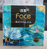 潔柔抽紙 藝術(shù)油畫(huà)Face加厚4層80抽*10包 面巾紙 柔軟親膚 大氣典雅 曬單實(shí)拍圖