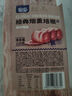古龍經(jīng)典煙熏培根220g*3 精選豬肉 早餐手抓餅三明治火鍋燒烤西餐食材 曬單實(shí)拍圖