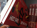 【3冊函套】西游成事智慧 渤海小吏 西游記職場(chǎng)生存哲學(xué) 布局入局勝局 顛覆傳統西游視角 現實(shí)主義角度解讀名著(zhù) 成事智慧成事 歷史作三國爭霸 兩晉悲歌 南北歸一 大唐氣象 渤海小吏西游套裝防撞發(fā)貨 曬單實(shí)拍圖