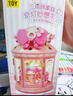 TOP TOY三麗鷗奇燈妙想系列美樂(lè)蒂積木拼裝家兒童玩具女生七夕節(jié)禮物 曬單實(shí)拍圖