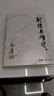 朗聲舊版 射雕英雄傳 全四冊(cè) 金庸武俠小說 彩圖平裝本 小說 改編成電視劇華山論劍 曬單實(shí)拍圖