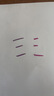 涂涂魚(yú)A4/50張馬克本圖畫(huà)本素描本兒童馬克筆專(zhuān)用速成繪畫(huà)本畫(huà)畫(huà)紙120g加厚 公主和仆人 曬單實(shí)拍圖
