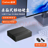 GETEA企業(yè)級移動(dòng)硬盤(pán)16TB大容量3.5英寸桌面存儲Type-C3.2高速臺式機筆記本電腦外置硬盤(pán)PHDD 曬單實(shí)拍圖