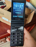 金立(Gionee)Z11 4G全網(wǎng)通翻蓋老人手機 超長(cháng)待機雙卡雙待 大屏大字大聲音老年機 學(xué)生備用功能機 金色 曬單實(shí)拍圖