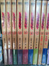 【全16冊加厚發(fā)貨】盜墓筆記全套正版16冊套裝合集南派三叔雨村筆記十年藏?；▍切八郊夜P記書(shū)重啟原著(zhù)花夜前行老九門(mén)沙海與邪共予起靈書(shū)深淵筆記覆雪歸途推理小說(shuō)磨鐵圖書(shū)正版書(shū)籍包郵 盜墓筆記1七星魯王宮 曬單實(shí)拍圖