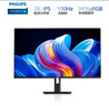 飛利浦23.8英寸 2K 100Hz IPS屏 低藍光 HDMI+DP 節能認證愛(ài)眼辦公娛樂(lè )設計顯示器 顯示屏24E1N1520 曬單實(shí)拍圖
