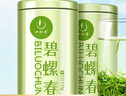 一杯香茶葉綠茶明前嫩芽碧螺春250g2025新茶春茶禮盒裝自己喝送禮品袋 曬單實(shí)拍圖