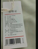 京東京造 小京研床單單件 100g輕柔絲滑 A類磨毛床罩 230x250cm 芽綠 曬單實(shí)拍圖