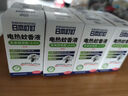 日本叮叮蚊香液電蚊香基孔肯雅熱驅蚊液450晚45ml*10瓶大容量補充液無(wú)香型 曬單實(shí)拍圖