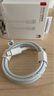 華為6A數據線(xiàn) USB Type-C轉USB Type-C 線(xiàn)長(cháng)1m/高品質(zhì)線(xiàn)芯/持久耐用 白色 曬單實(shí)拍圖