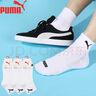 PUMA/彪馬襪子男士中筒休閑運動(dòng)風(fēng)棉襪3雙裝 白色 均碼 曬單實(shí)拍圖