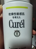 珂潤潤浸保濕潔顏泡沫雙支裝150ml*2 氨基酸洗面奶潔面 曬單實拍圖