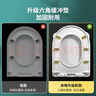 沐唯（muvi）馬桶蓋通用u型加大馬桶圈配件加厚坐便蓋子廁所老式緩降座墊蓋板 曬單實(shí)拍圖