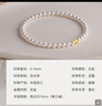 珍珠皇后999足金黃金小眾輕奢感淡水珍珠手鏈 4-5mm 周長(cháng)約16cm 曬單實(shí)拍圖