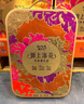 錦上添花花膠羹禮盒252g*12 252g*12 曬單實(shí)拍圖