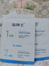 溫博士去黑頭鼻貼10組20片黑頭貼清理神器導(dǎo)出液草莓鼻收縮毛孔男女士 曬單實拍圖
