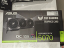 華碩（ASUS）TUF GeForce RTX 5070 O12G GAMING 電競(jìng)游戲顯卡 曬單實(shí)拍圖