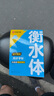 25秋初中英語(yǔ)同步字帖.外研版.七年級上冊（衡水體） 曬單實(shí)拍圖
