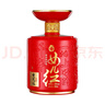 女兒紅醬酒傳世紅壇兩瓶裝53度醬香型白酒純糧商務(wù)送禮招待封酒喜宴婚宴用酒 曬單實(shí)拍圖