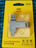 愛(ài)國者（aigo）256GB大容量 220MB/s USB3.2 Type-C雙接口手機U盤(pán)U350 商務(wù)辦公學(xué)習 蘋(píng)果安卓手機電腦通用優(yōu)盤(pán) 曬單實(shí)拍圖