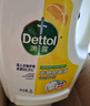 滴露（Dettol）衣物除菌液 消毒液 檸檬3L 99.9%殺菌除螨內衣兒童衣物可配洗衣液 曬單實(shí)拍圖