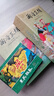 【現貨】?jì)蓵x五胡風(fēng)云錄 西晉篇連環(huán)畫(huà)繪本第一輯+第二輯 共20冊 50開(kāi)平裝盒裝 王瑜 等繪 曬單實(shí)拍圖