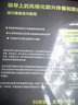 鋼琴上的風(fēng)格化即興伴奏和即興演奏·流行鍵盤(pán)技巧教程（附：鍵盤(pán)練習冊） 曬單實(shí)拍圖