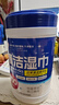 IRIS愛(ài)麗思 酒精濕巾 一次性清潔衛生濕紙巾 日本品牌100片*3桶 曬單實(shí)拍圖