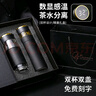 愛(ài)奢爾教師節(jié)禮物送男女老師實(shí)用保溫杯禮盒生日禮物爸爸男士茶水分離杯 曬單實(shí)拍圖