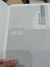 戰(zhàn)國(guó)策（全2冊(cè)） 三全本精裝無(wú)刪減中華書(shū)局中華經(jīng)典名著全本全注全譯 曬單實(shí)拍圖