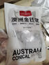 1號會(huì )員店 澳洲進(jìn)口金錢(qián)腱  精修原切牛腱子肉 腱子芯 牛肉生鮮 凈重2斤 曬單實(shí)拍圖