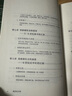 汗青堂叢書(shū)103·魏晉南北朝  經(jīng)典六朝史 汗青堂叢書(shū)top1 曬單實(shí)拍圖