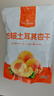 1號會(huì )員店 去核土耳其杏干 500g休閑零食品辦公室追劇蜜餞果脯0添加水果干 曬單實(shí)拍圖