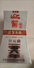 迎駕貢酒  銀星 濃香型白酒 42度 520ml*4瓶 整箱裝 曬單實拍圖